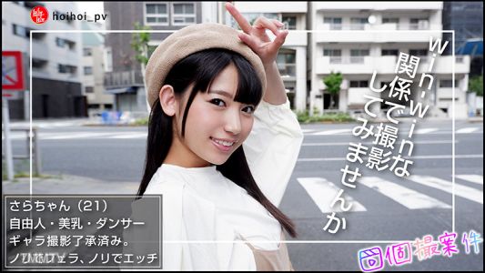 shpv-006 사라짱 (21)