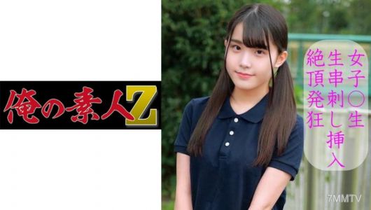 230OREC-940 美娜