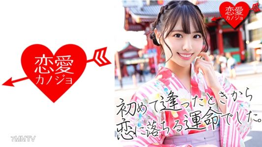546EROF-009 【유출】K대 경제학부 미스콘테스트 결승 진출자(21세) 투명한 미소녀의 저속한 프라이빗 섹스 영상!