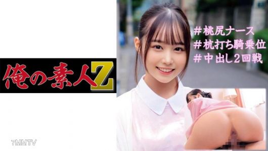 230OREC-950 Yuzu-san