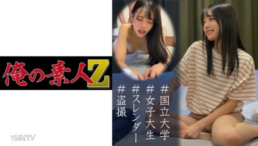 230OREC-955 南美小妹