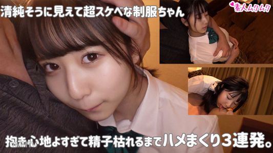 smuk-079 ほの