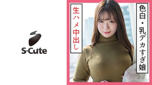 229SCUTE-1159 Hinata (21) S-Cute feminine fair-skinned body insemination sex