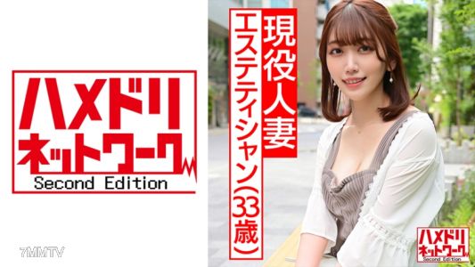 328HMDN-438 【孕汁四連發內射】現役美容師妻子33歲。絕倫鬼陰莖猛插性交讓她達到高潮!在和老公通電話的同時,被狂插的變態妻子的性愛影片外流【酒精中毒】