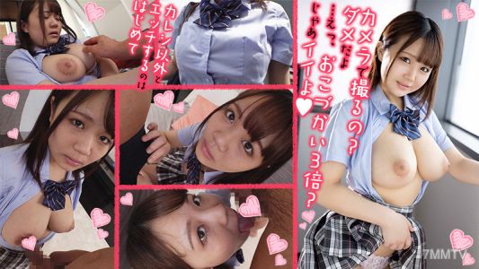 orex-341 里穗小妹 2