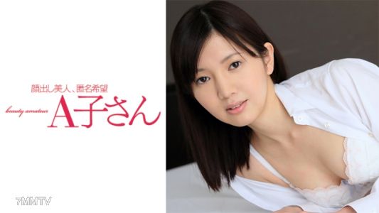 210AKO-451 Blue