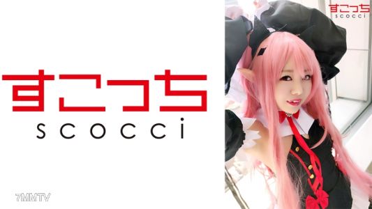 362SCOH-057 【Creampie】Get selected cute girls to cosplay and knock them up with my seed! 【Club】Hoshino Miou