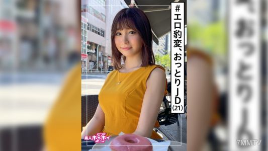 420HOI-191 芽流(21)新手一拍即合Z·新手·大學生·補習班老師·美少女·清純·美乳·臉射·自拍