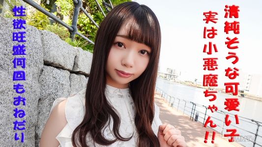 241GAREA-533 瑪莉娜