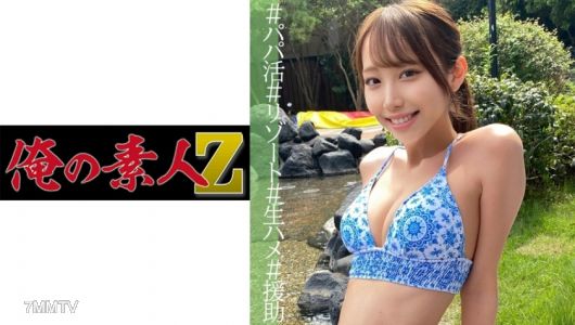 230OREC-1027 ゆりあん