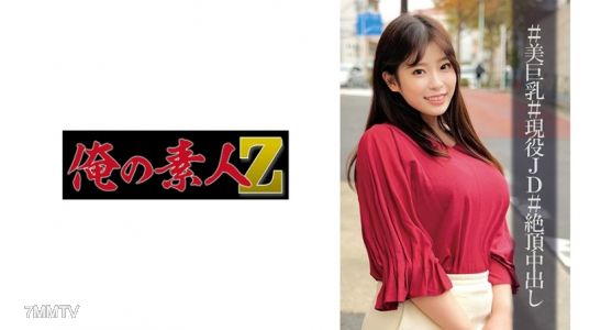 230ORECO-004 Misachan