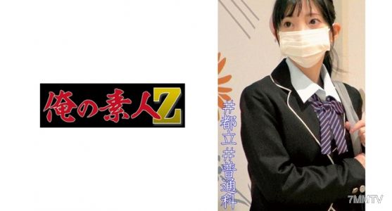 230ORECO-020 여기의 여동생
