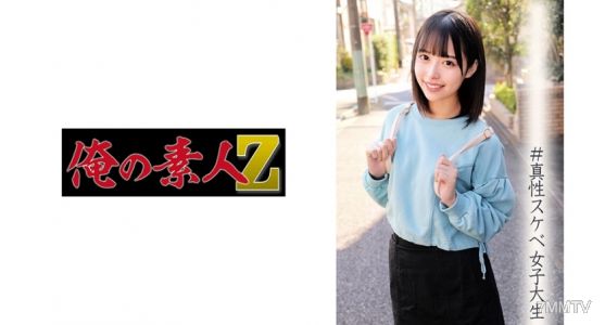 230ORECO-015 由伊