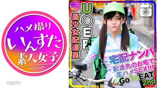 413INST-219 【U●Girls】Muscle Cutie 23♀! The street rumor of a no-bra, no-panties cute old lady who&quots too adorable to handle is brought in for breeding sex! Everyone joins in the orgy and gets it on camera!