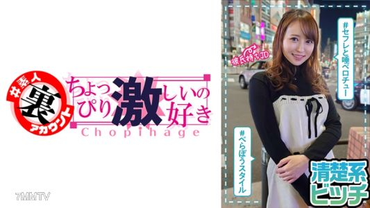 415LAS-048 美月