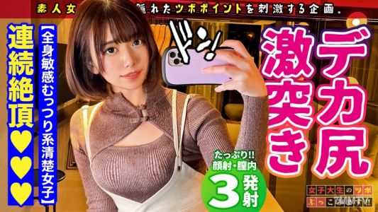300MAAN-761 【激えち♪ 중국 복장 카페 직원】상경에서 판다 같은 성격의 느긋하고 수줍은 치유계 미녀를 발견했습니다. 침대 위에서 육식?! 변태?! 이번엔 확실히 일어났습니다!! 【여대생의 약점, 꽂아넣습니다!! #09】