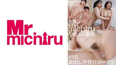 217MIKR-015 Hidden Child-Making Soap 2 Momo Baa Sayo Itsuka Aikawa Hiyori Mikazuki Rina Yokoo Sakiki