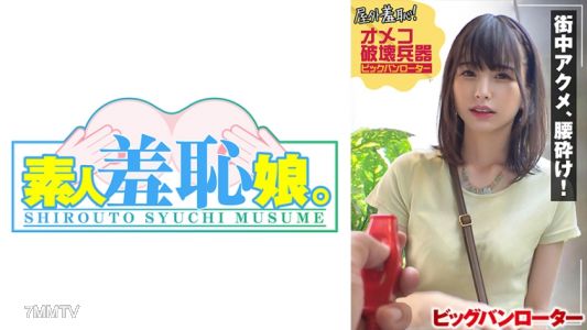 474MUSUME-009 Every