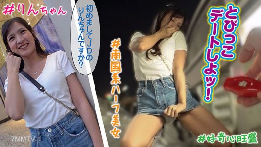 musume-010 りん(21)