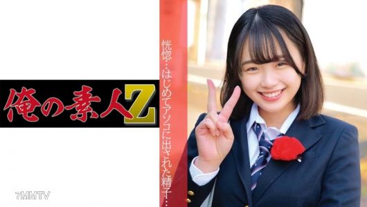 230ORECO-027 麻衣娜小姐