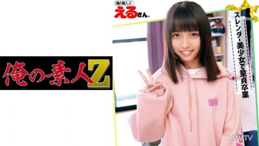 230ORECO-043 エルさん