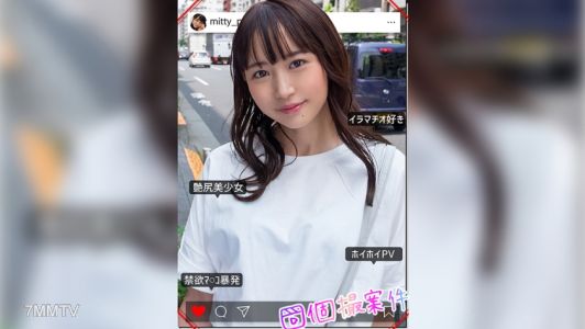 420SHPV-004 미쨩【아마추어 호이호이PV/미소녀/청순/큰 가슴/페이스샷/하메촬영/개인 촬영/모델/코스프레/갤러하메】