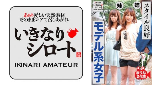 526DHT-0465 Good style model girl Marina, 24 years old