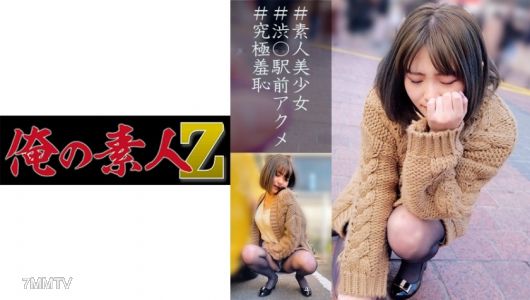 230ORECO-051 루이쨩