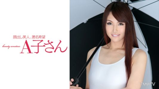 210AKO-461 유이 두 번째 발사
