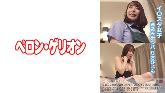 594PRGO-015 이○스타 여자들 연대 낚시 리사뽕