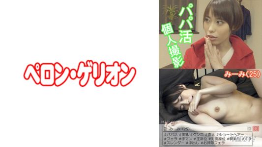594PRGO-035 슈가데이 개인 촬영 미미(25)