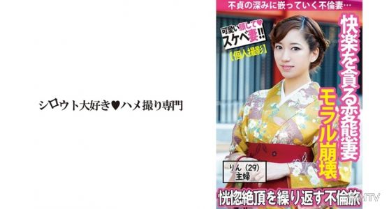 511SDK-043 【單吃】享受變態行為的婚外情旅遊