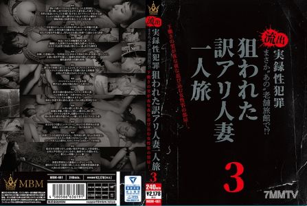 360MBM-461 Incredibly, it&quots at the famous old inn!？ Leaked true account of sex crimes. A male employee sneaks into female guests&quot rooms every night... The targeted woman is a married traveler with a reason, part 3