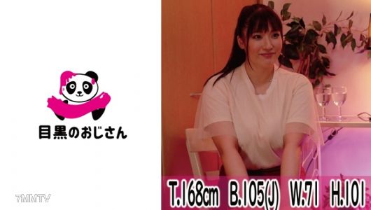 495MOJ-040 【惡德按摩】忍不住發熱的陰莖，尋求巨乳賤貨