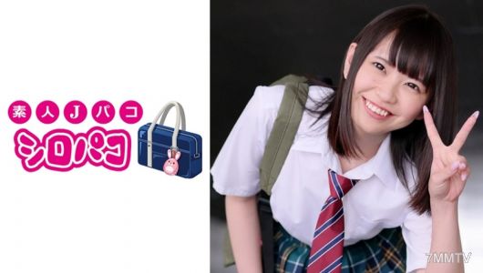 509JPAK-030 清純派たまらん笑顔の制服女子と二人っきりで甘~い【ハメ撮り】