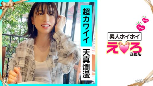420ERK-010 かりんちゃん(22歲)新手好運·色情小天使·新手·美少女·清純·cosplay·愛撒嬌·害羞·白皙·臉射·偷拍