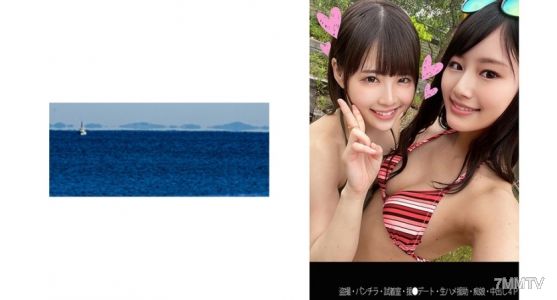 467SHINKI-093 【업스커트】【팬티라】【유●데이트】【내사정 난교】【4P】A쨩＆M쨩