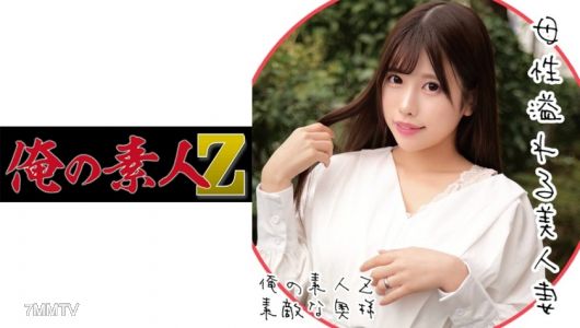 230ORECO-080 Hime&quots miss