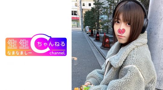 383NMCH-019 【개인 촬영】 방언 소녀와의 몰래 찍은 영상 유출_구마모토 출신의 초 귀여운 여자애에게 정액 SEX※노출되면 즉시 삭제