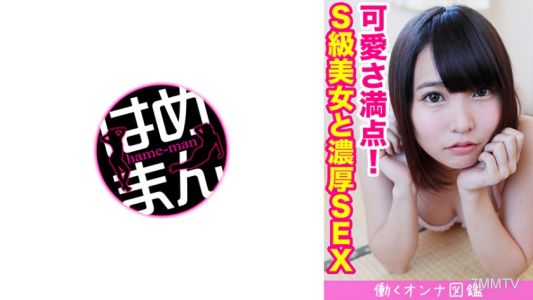 595BYTCN-040 あおい(19)