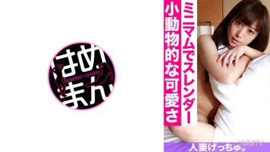 595CHNYM-118 有夫之妇搞上了。栗子（30）3