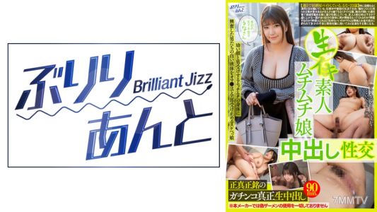559LBJ-006 生活的素人肥臀女中出性交 鹿奈