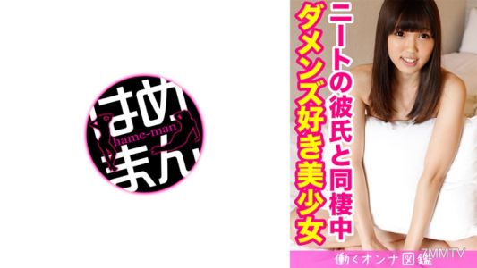 595BYTCN-030 まい（18）3