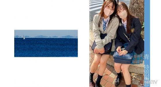 467SHINKI-097 青色圓光特別篇⑫