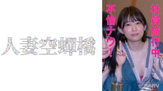 279UTSU-542 かれん 密会