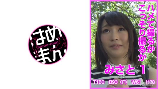 595HTKT-023 是拍內射還是偷拍？美里1