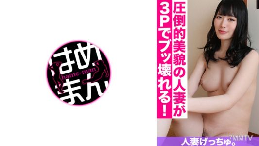 595CHNYM-115 人妻搞得很爽。雪菜（28）