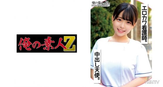 230ORECO-102 小夏小姐