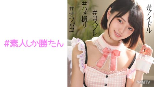 520SSK-070 堇菜