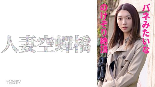 279UTSU-546 小惠小姐